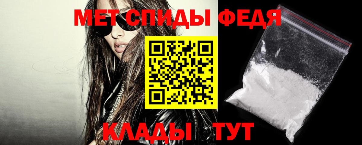 Амфетамин  Amphetamine  Краснокаменск  Вход с VPN  АМФЕТАМИН 97% 