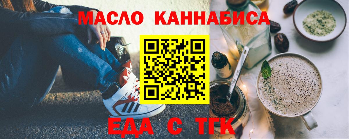Краснокаменск  Canna-Cookies марихуана  Вход с VPN 