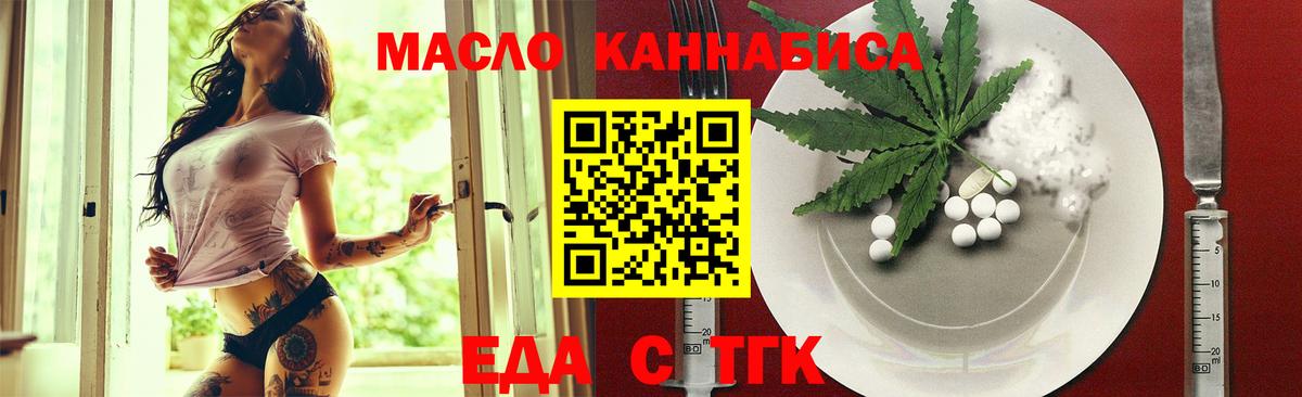 Меф Краснокаменск