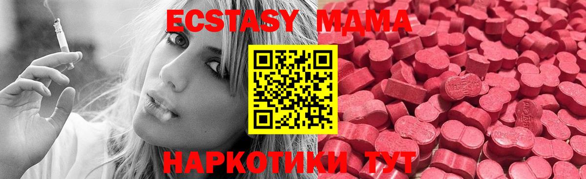 Ecstasy  ЭКСТАЗИ Philipp Plein  Вход с VPN  Экстази Punisher  Краснокаменск 