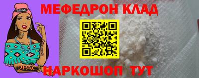 mdma Жуковский