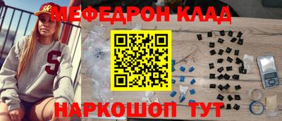 метадон Заволжье