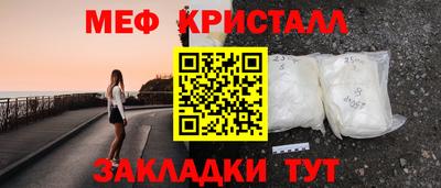 метадон Заволжье
