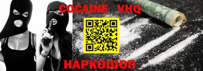 mdma Жуковский