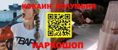 круглые Заводоуковск
