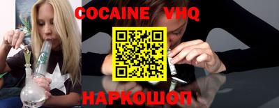 mdma Жуковский
