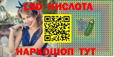 круглые Заводоуковск