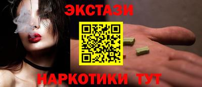 круглые Заводоуковск