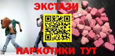 круглые Заводоуковск