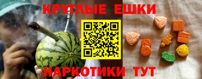 mdma Жуковский