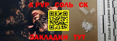 mdma Жуковский
