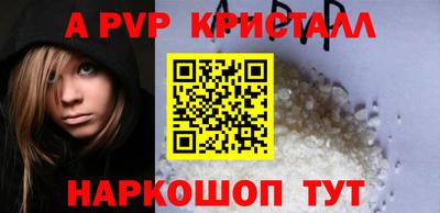 метадон Заволжье