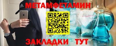метадон Заволжье
