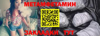 круглые Заводоуковск