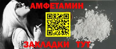 круглые Заводоуковск