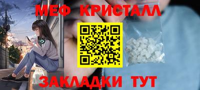 метадон Заволжье