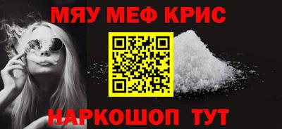 mdma Жуковский