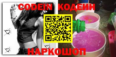 круглые Заводоуковск