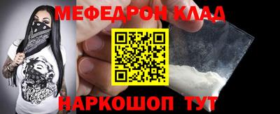 mdma Жуковский