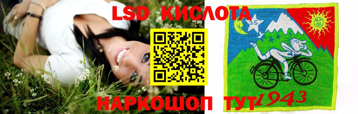 ЛСД экстази ecstasy  Лсд 25 экстази ecstasy  Краснокаменск  Вход с VPN 