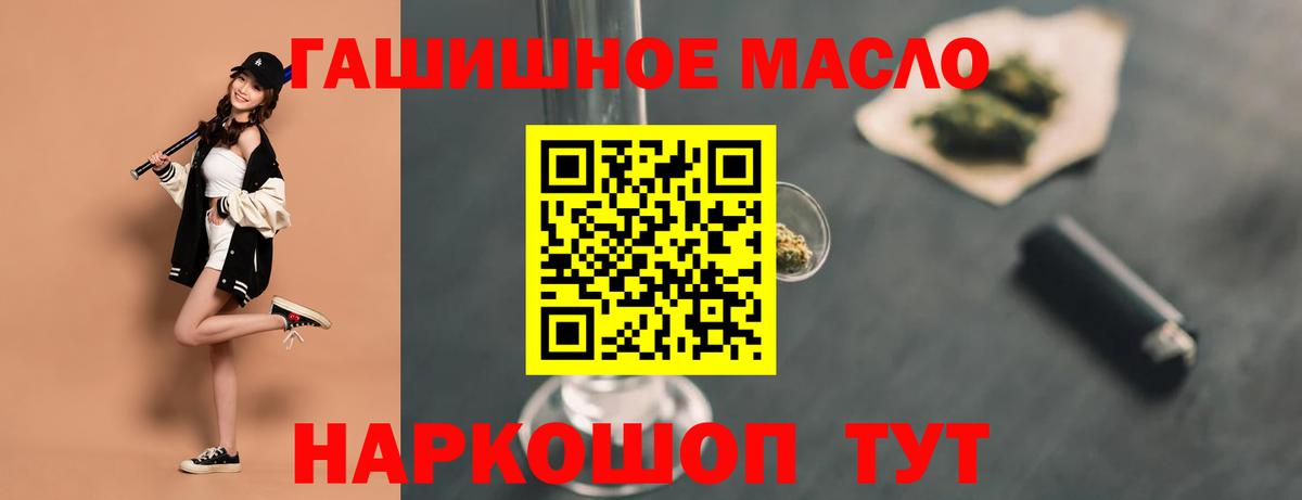 Дистиллят ТГК Wax  Дистиллят ТГК концентрат  Краснокаменск  Вход с VPN 